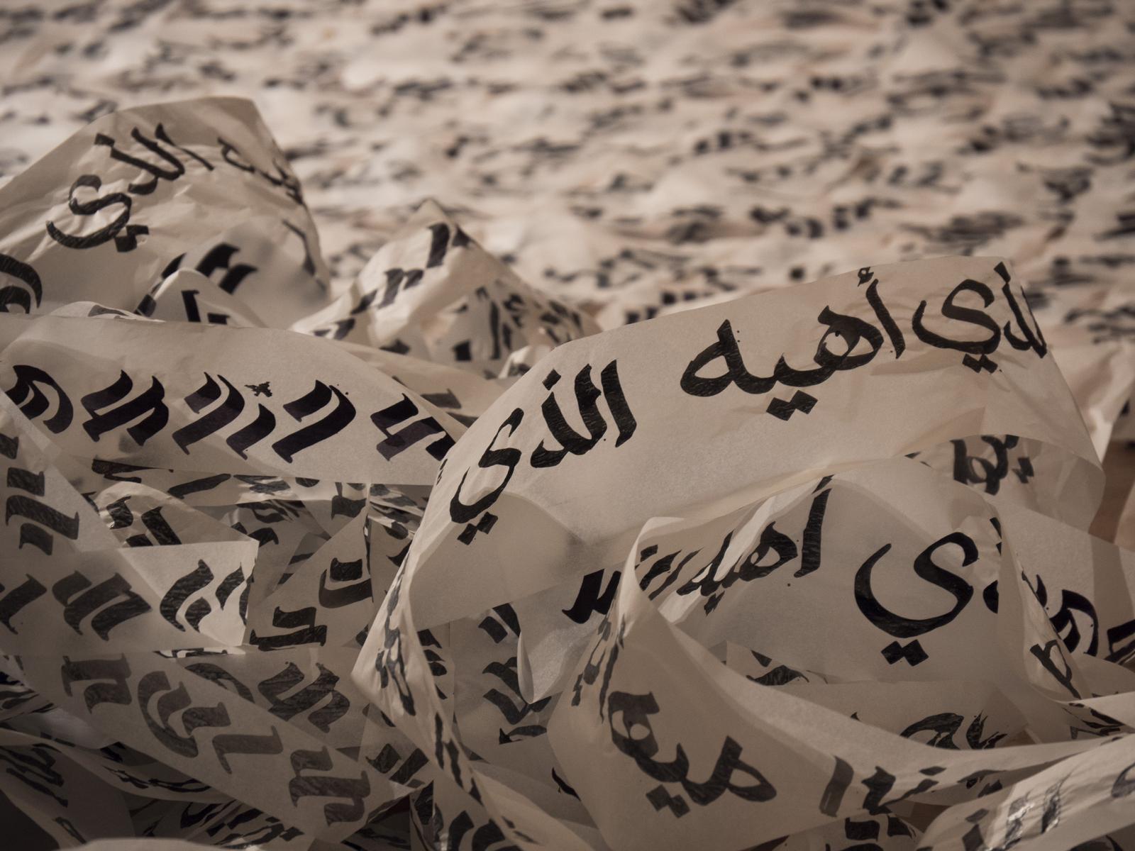 התערוכה ''מכתוב'' - אלה פוניזובסקי ברגלסון